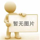 集團榮譽(yù)